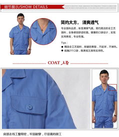 工作服 夏裝半袖 dm913 935 936