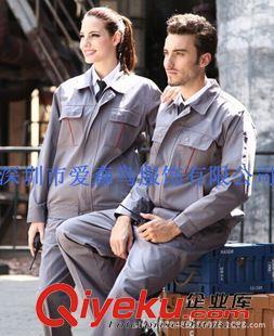 冬季工作服 定做龍華工作服 石巖勞保服 觀瀾工裝制服工廠服裝 深圳工作服圖片|冬季工作服 定做龍華工作服 石巖勞保服 觀瀾工裝制服工廠服裝 深圳工作服產品圖片由深圳市愛森鳥服飾公司生產提供-