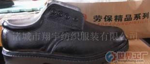 批發(fā)勞保皮鞋價(jià)格_批發(fā)勞保皮鞋廠家_世界工廠網(wǎng)產(chǎn)品信息庫