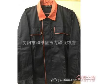 【沈陽定做工作服職業裝工廠服裝制服勞保服裝】沈陽市和平區玉龍峰服飾店 - 產品庫