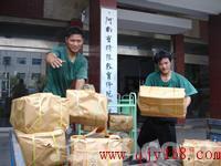 豐臺看丹橋搬家公司 專業服務，價格透明，科技園搬家的可靠選擇